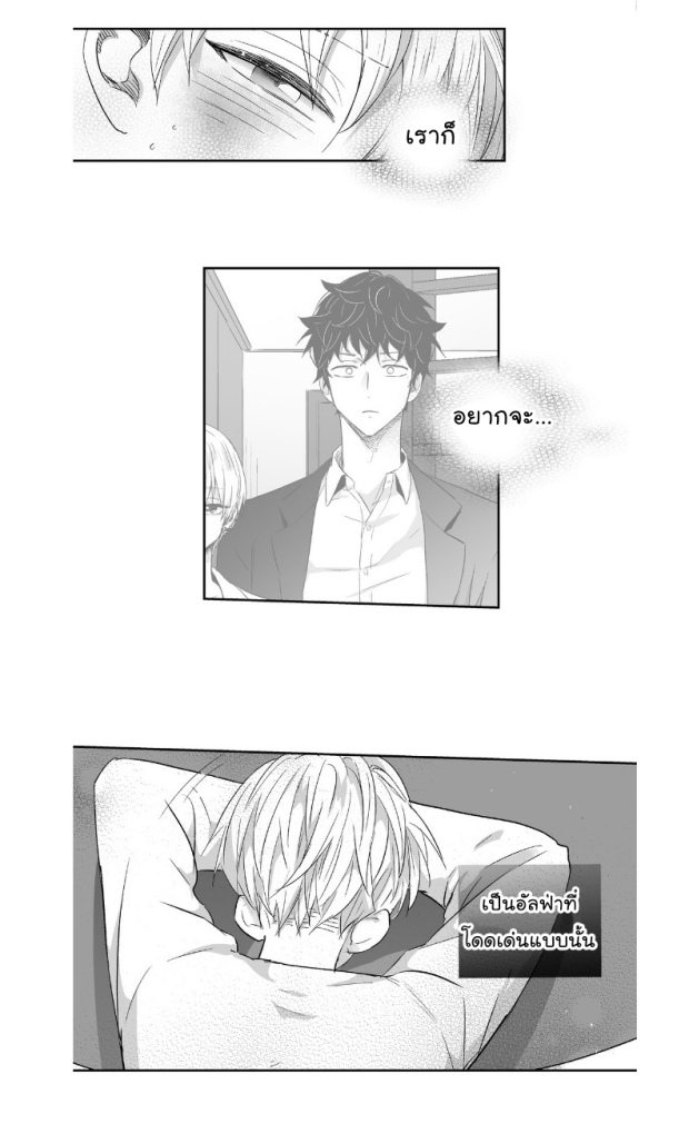 manga-yaoi