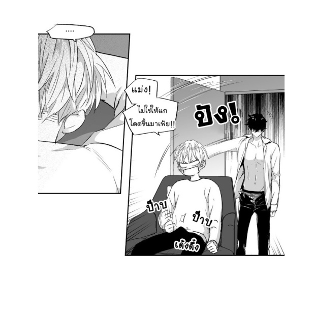 manga-yaoi
