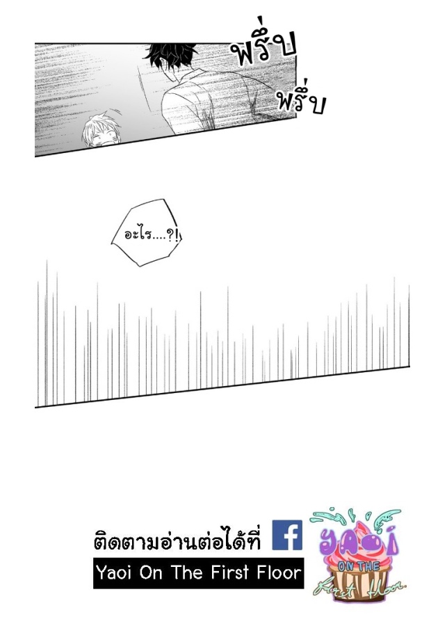 manga-yaoi