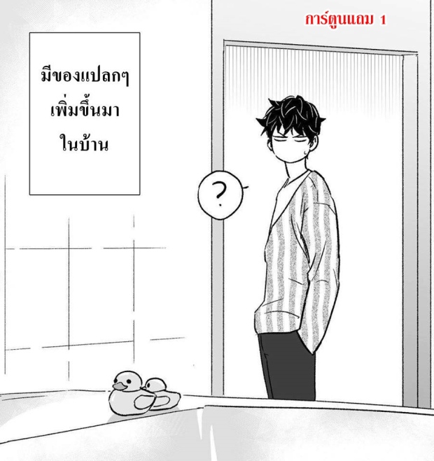 manga-yaoi