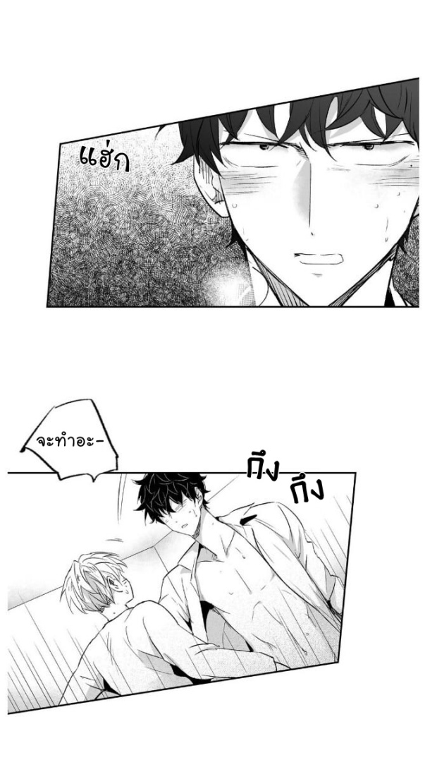 manga-yaoi