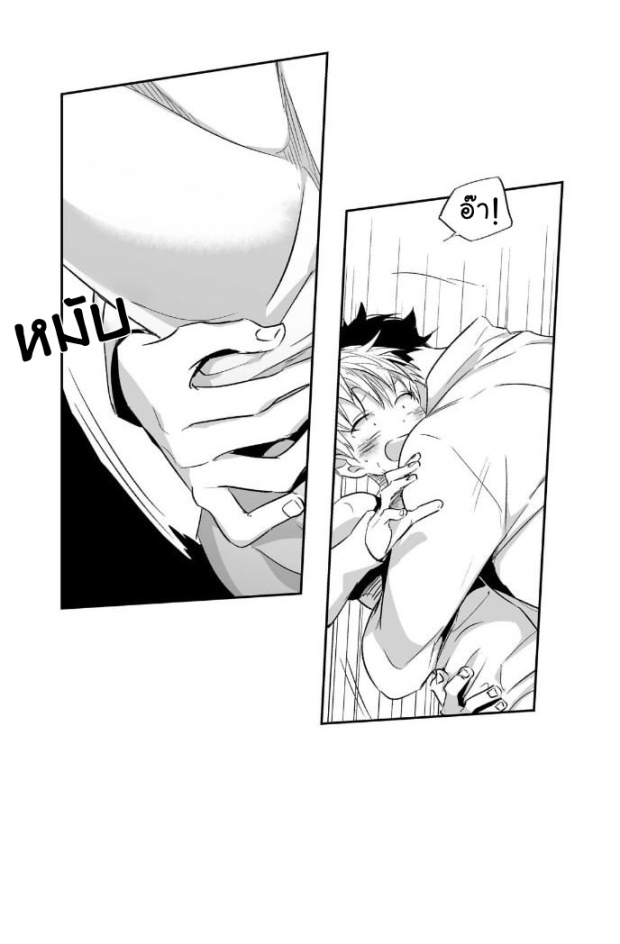 manga-yaoi