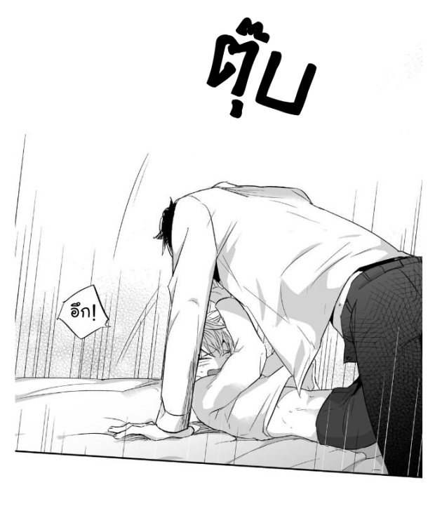 manga-yaoi