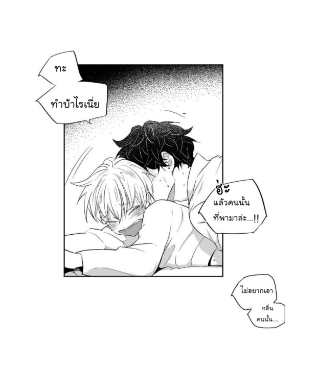 manga-yaoi