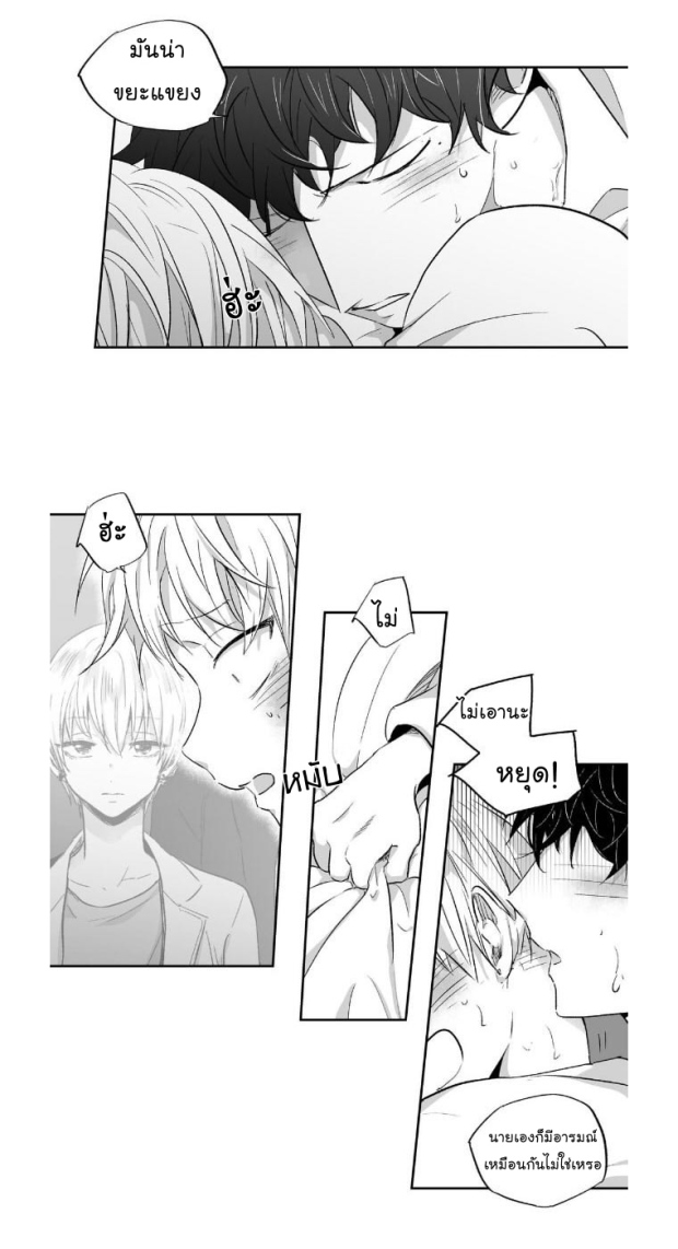 manga-yaoi