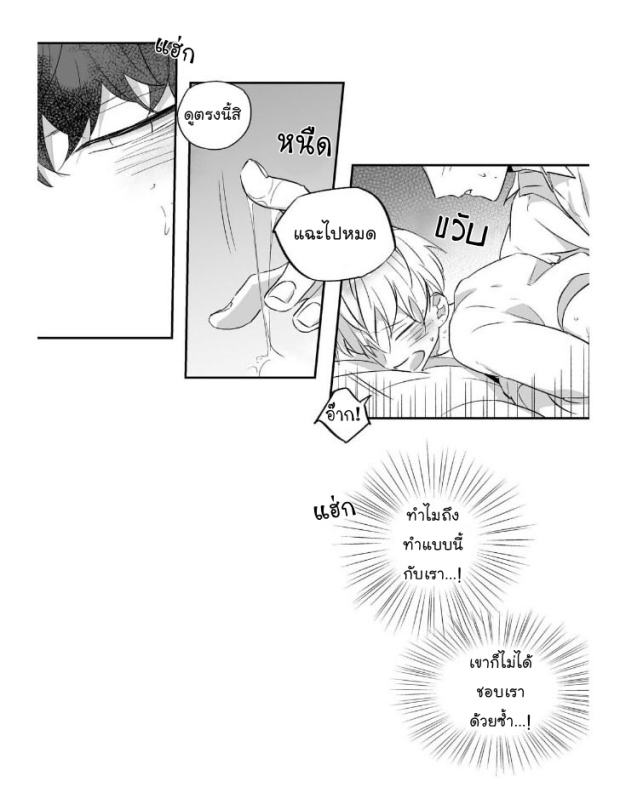 manga-yaoi