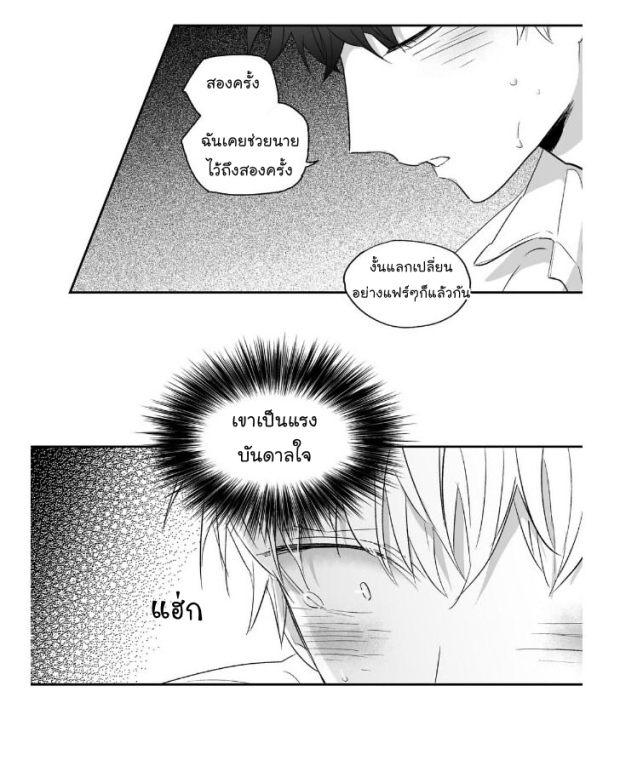 manga-yaoi