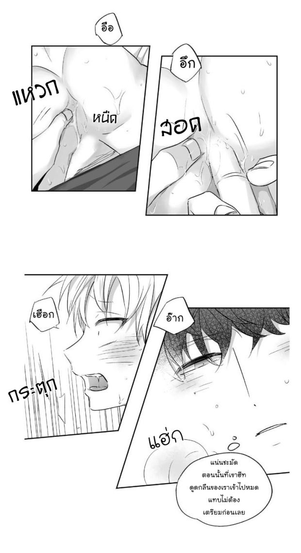 manga-yaoi