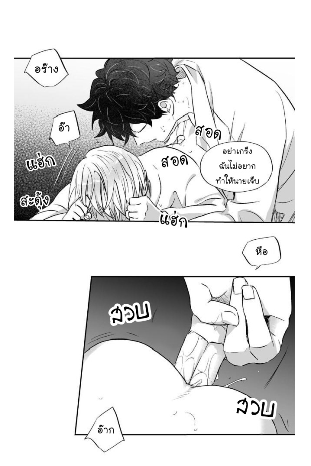 manga-yaoi