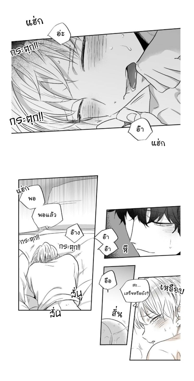 manga-yaoi