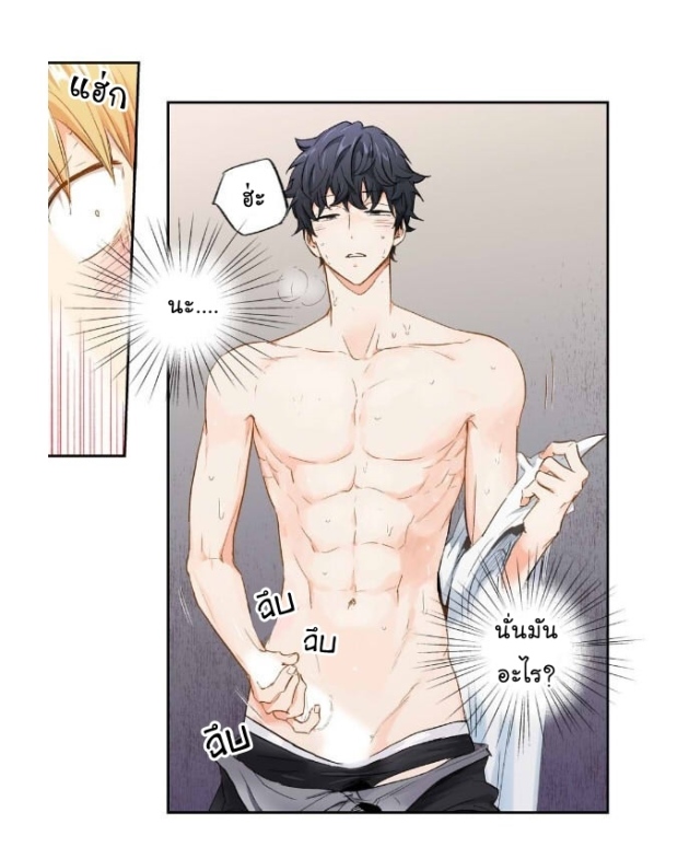 manga-yaoi