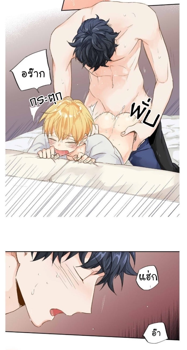 manga-yaoi