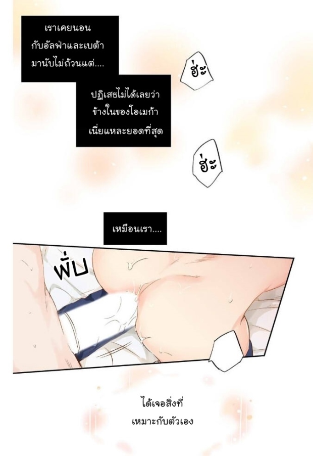manga-yaoi