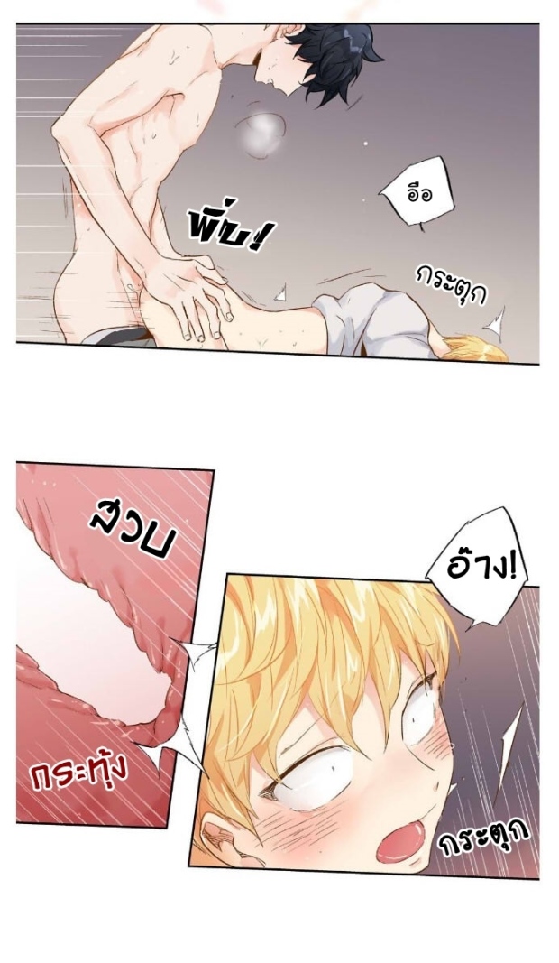 manga-yaoi