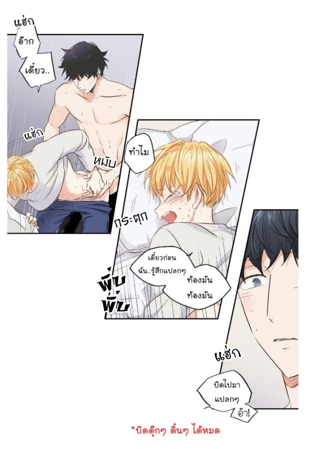 manga-yaoi