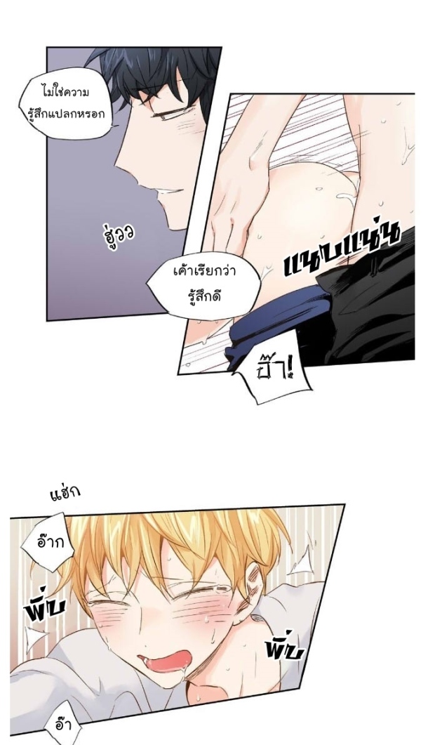 manga-yaoi