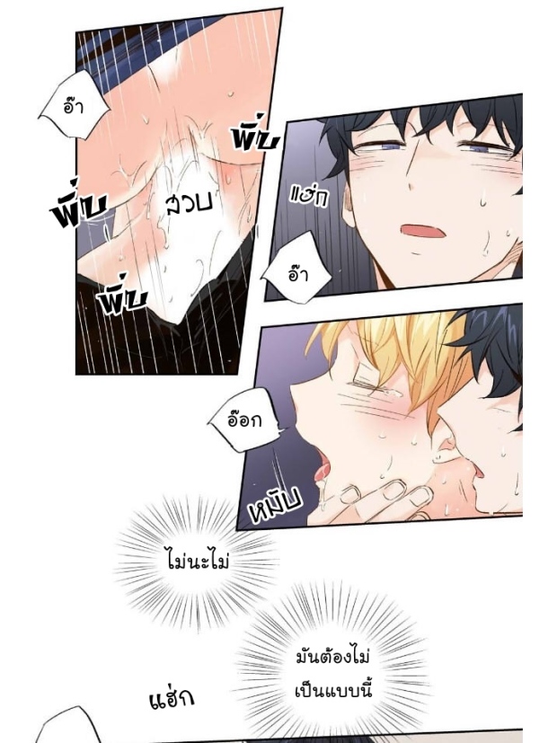 manga-yaoi