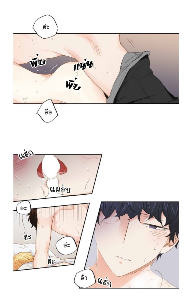 manga-yaoi