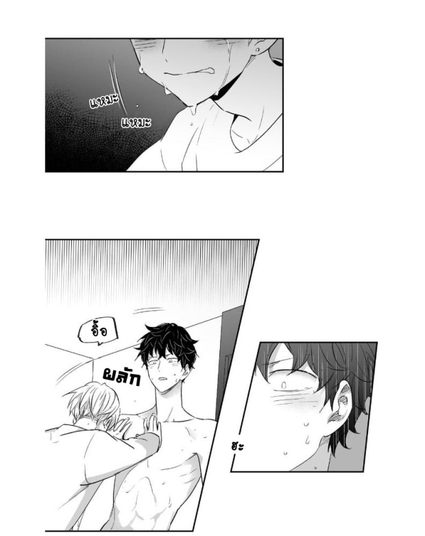manga-yaoi