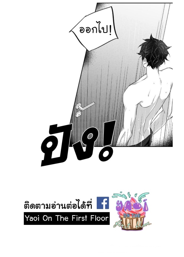 manga-yaoi