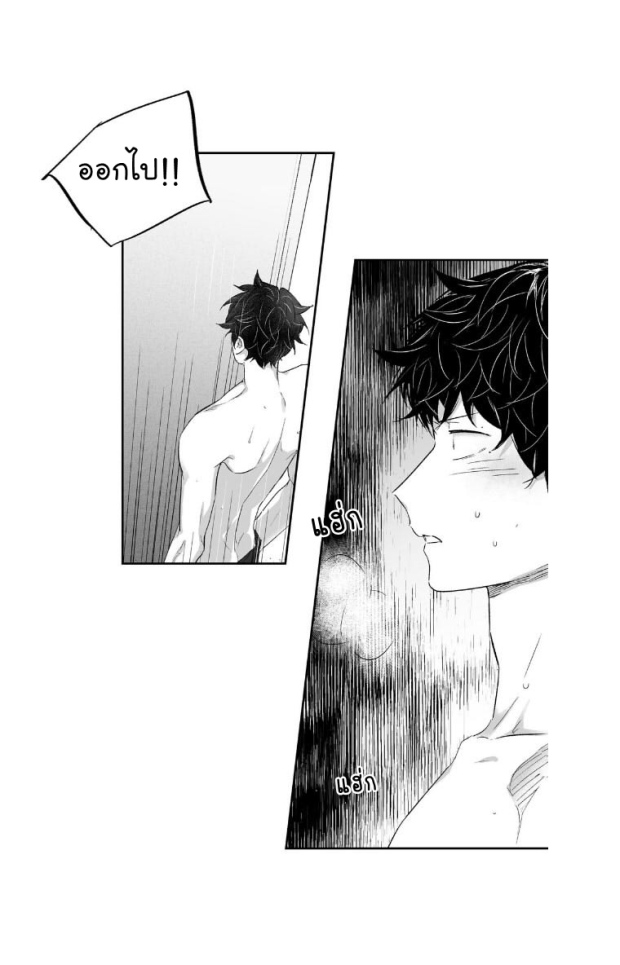 manga-yaoi