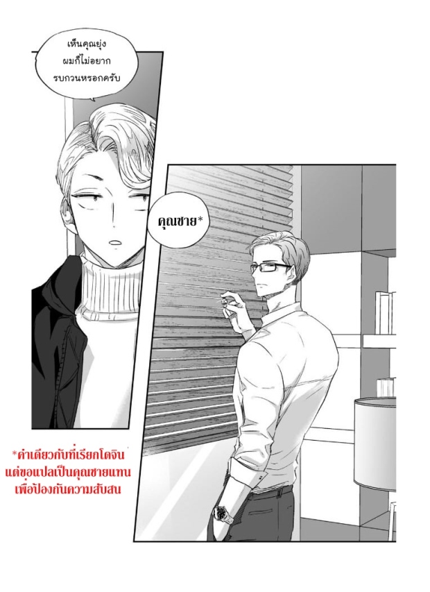 manga-yaoi