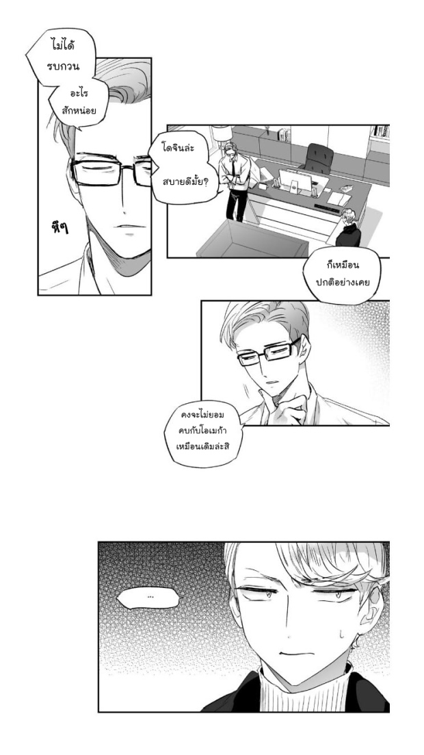 manga-yaoi
