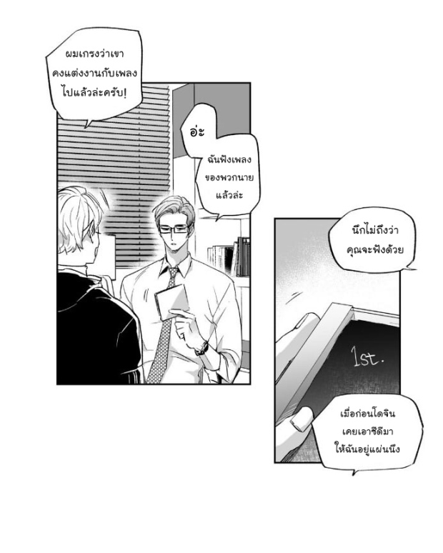 manga-yaoi