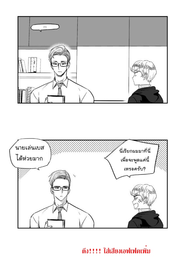 manga-yaoi