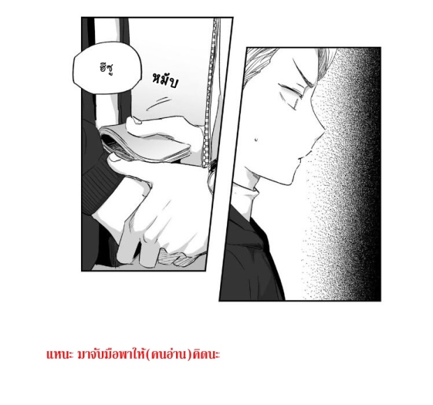 manga-yaoi