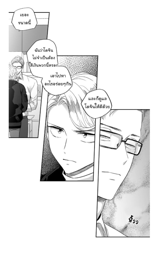 manga-yaoi