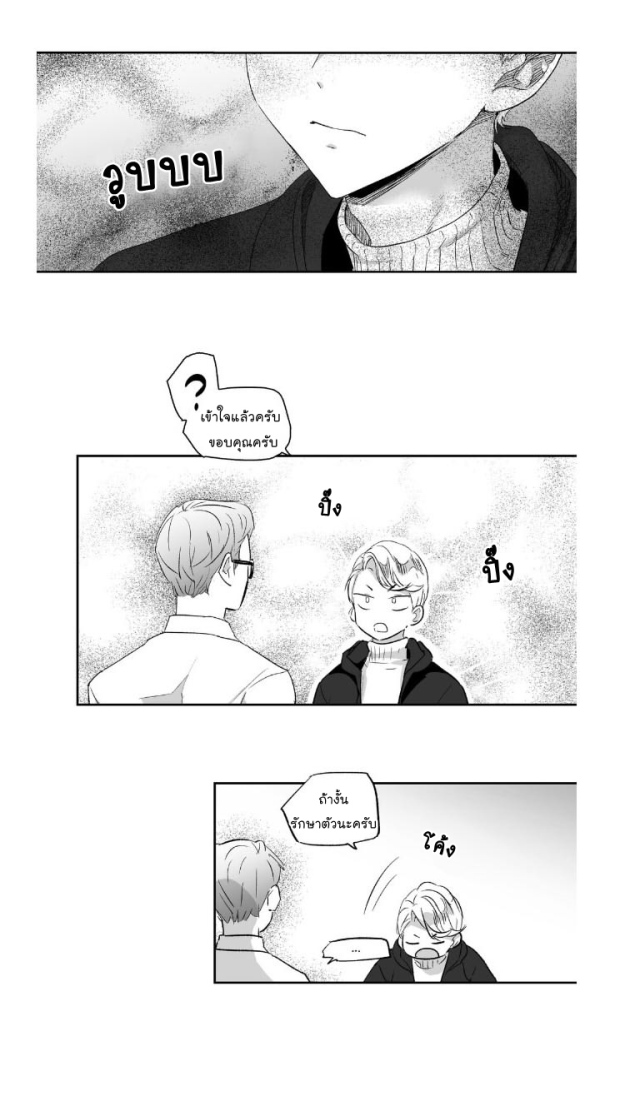 manga-yaoi