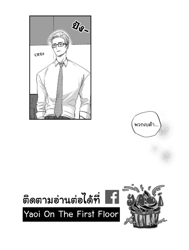 manga-yaoi