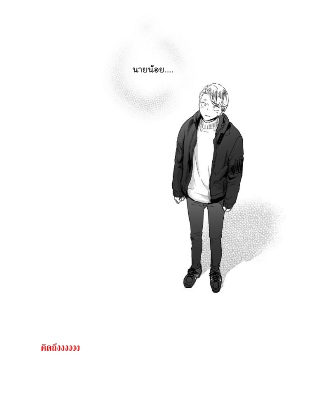 manga-yaoi