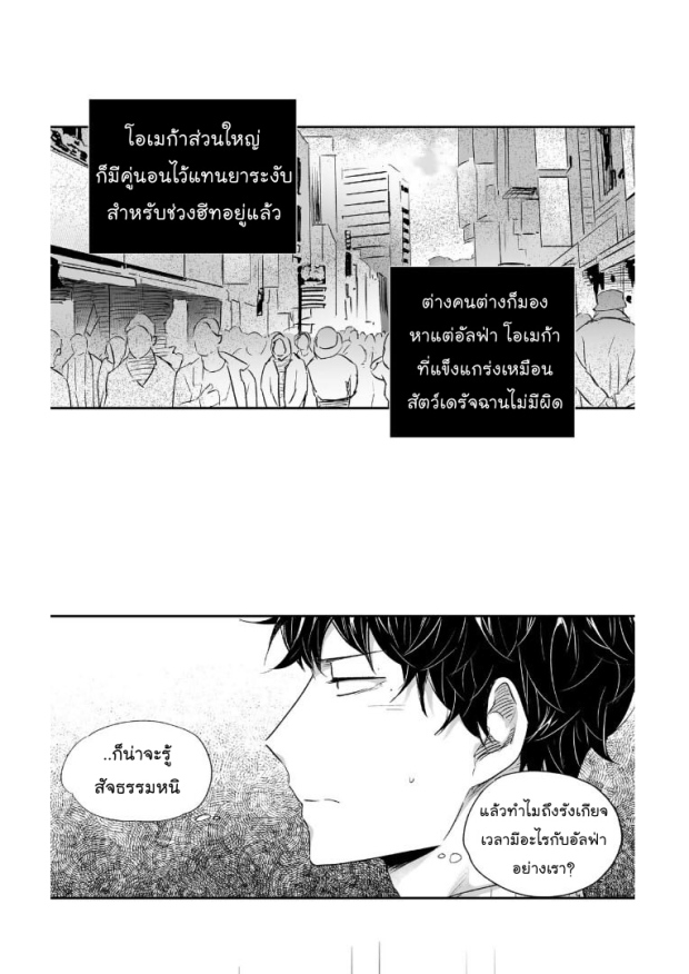 manga-yaoi
