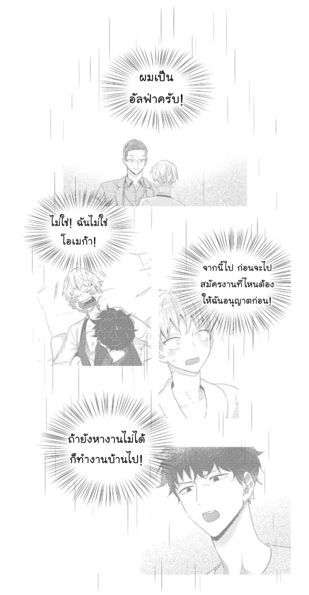 manga-yaoi