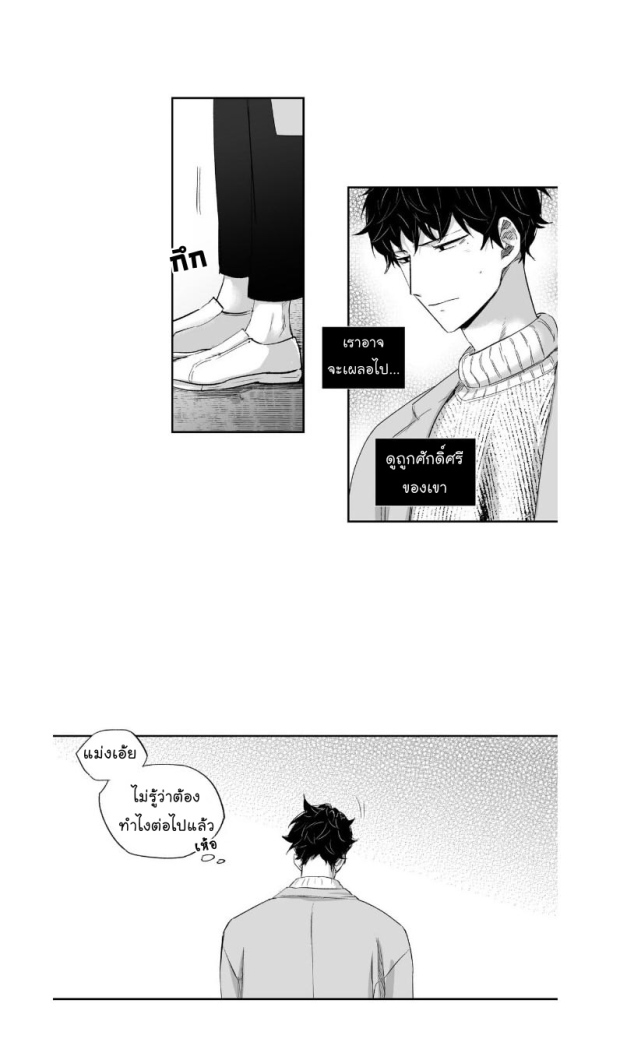 manga-yaoi