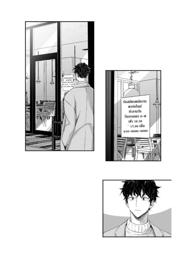 manga-yaoi