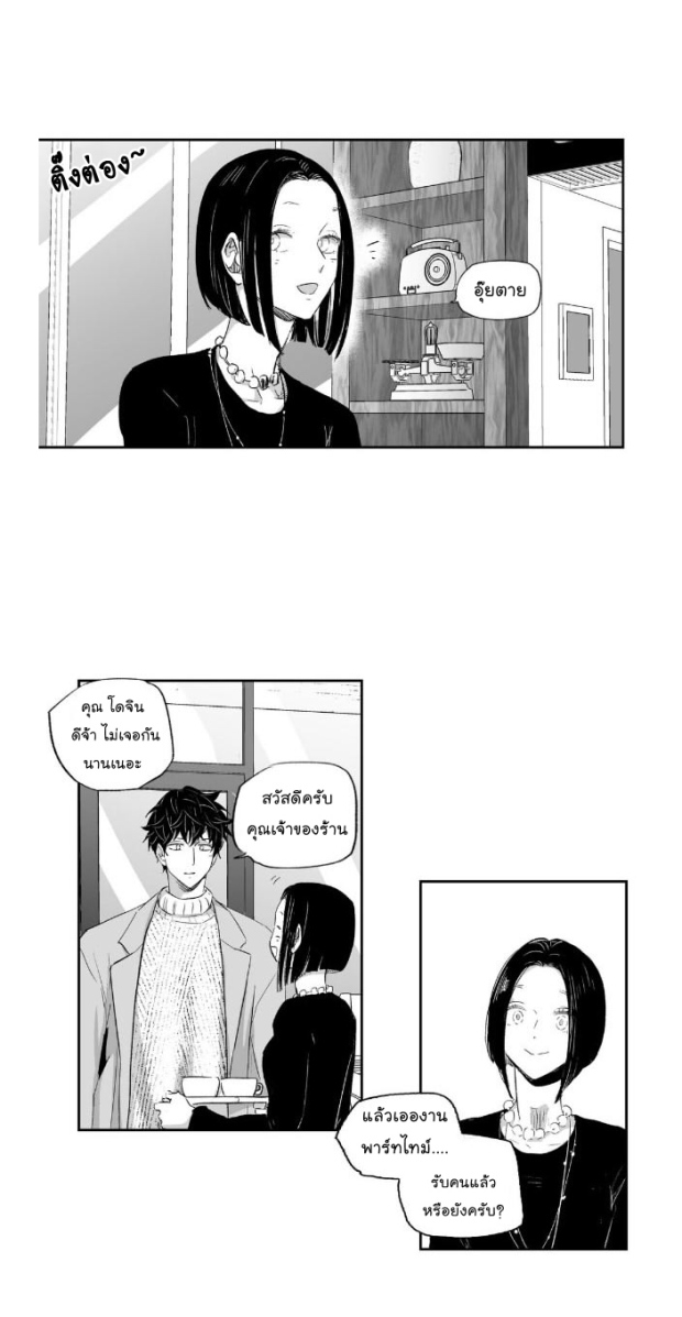 manga-yaoi