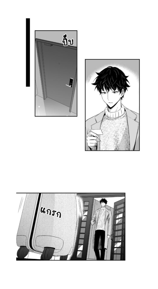 manga-yaoi