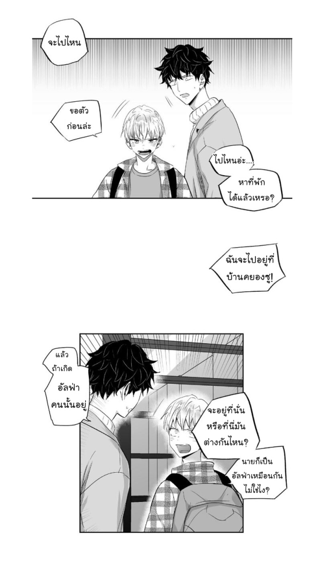 manga-yaoi