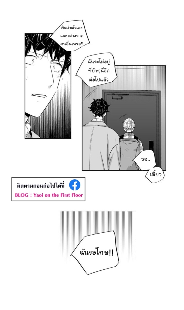 manga-yaoi