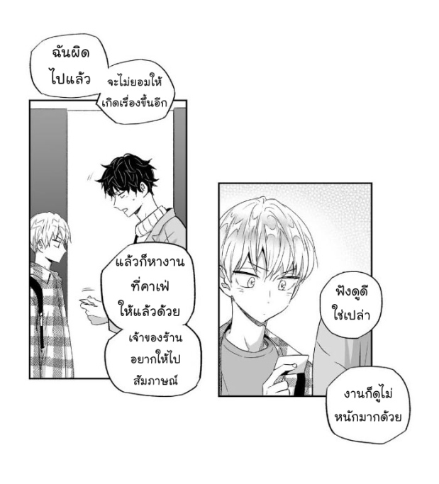 manga-yaoi