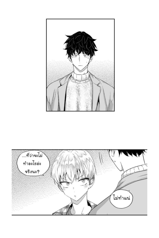 manga-yaoi