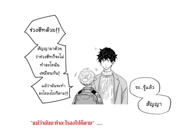 manga-yaoi