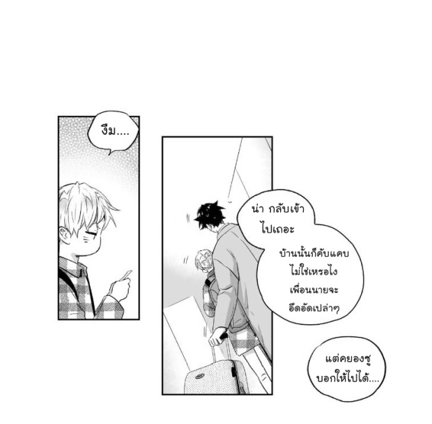 manga-yaoi