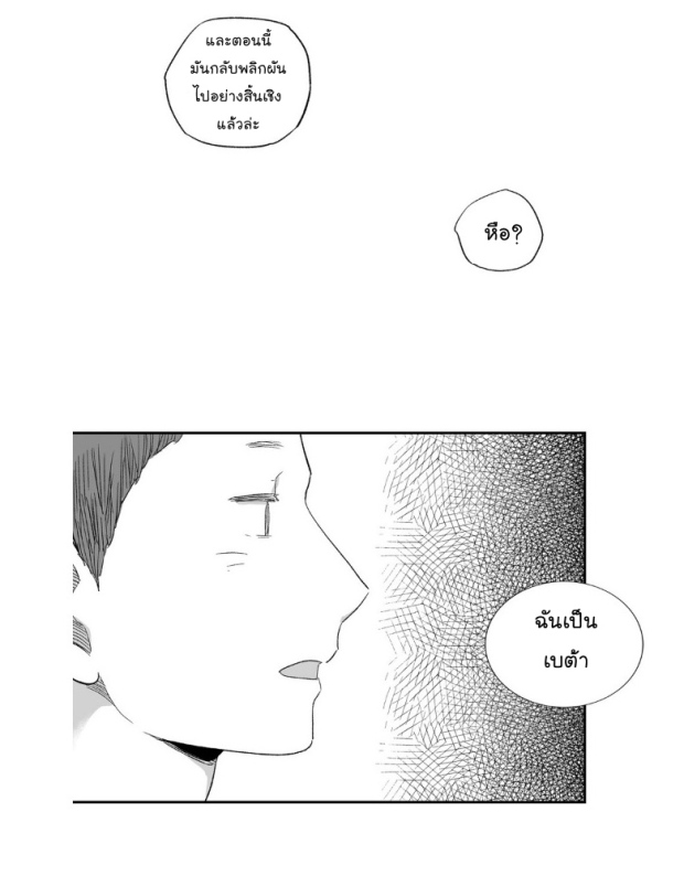 manga-yaoi