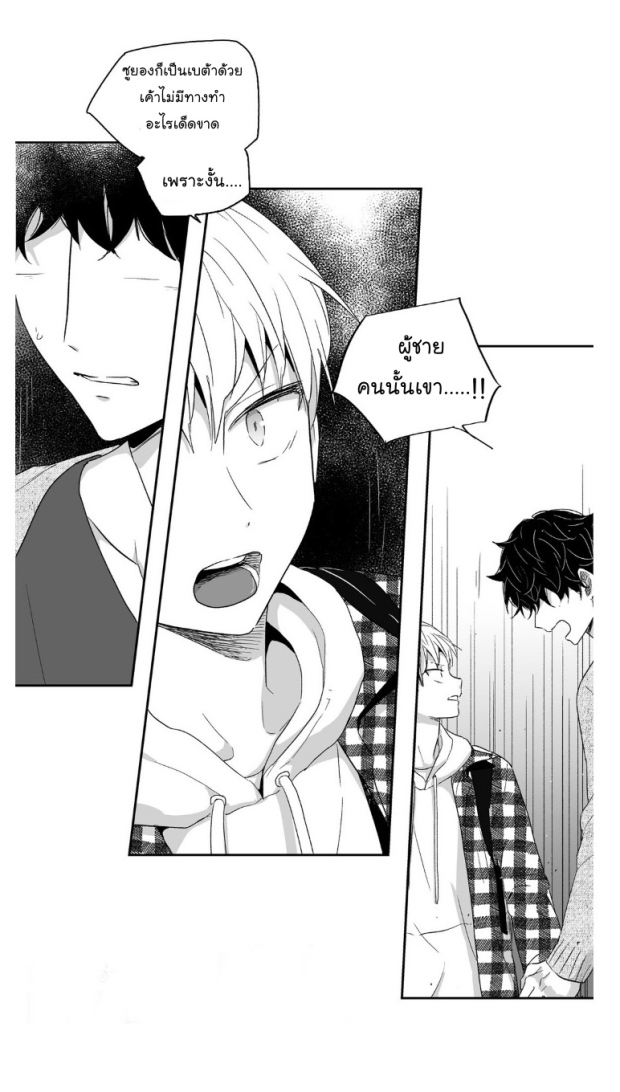 manga-yaoi