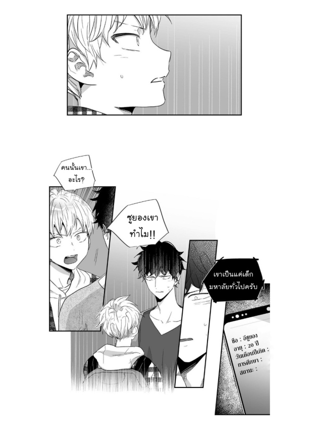 manga-yaoi
