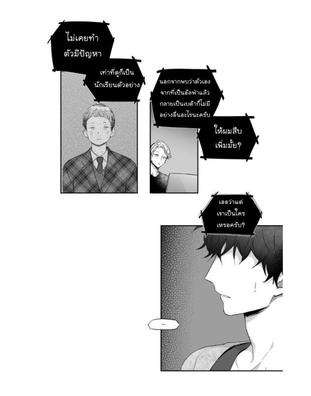 manga-yaoi